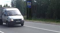 Продается бизнес в Ленобласти